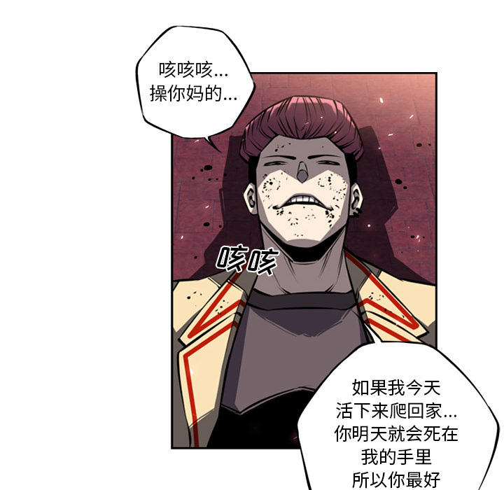 第17話 - 第11张