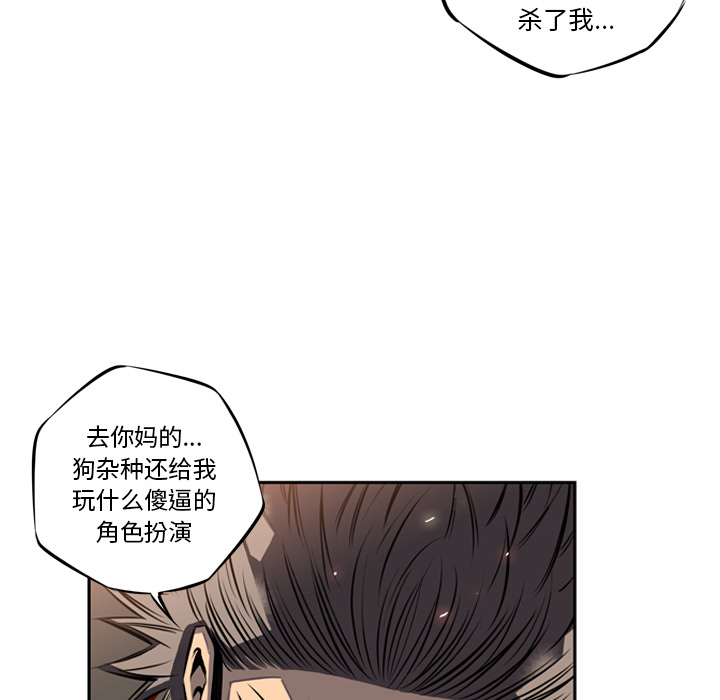 第17話 - 第12张