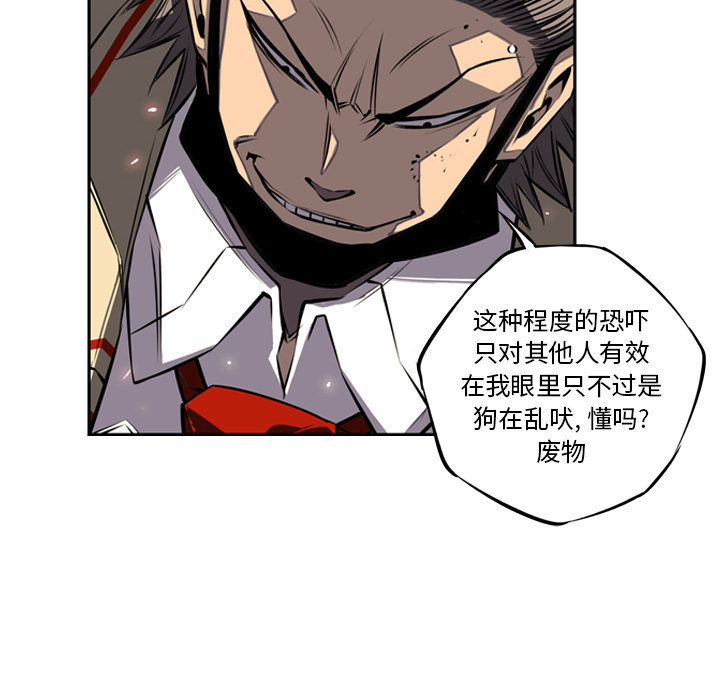 第17話 - 第13张