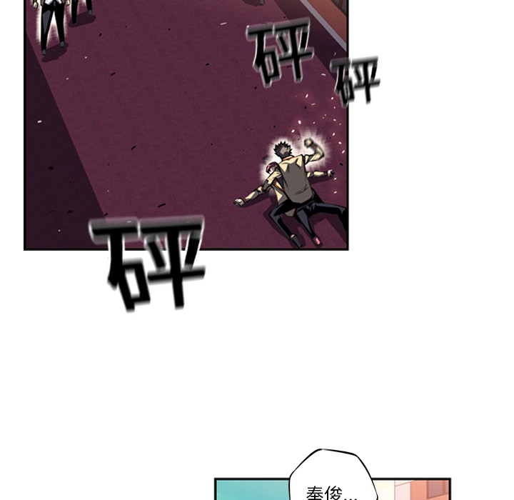 第17話 - 第16张