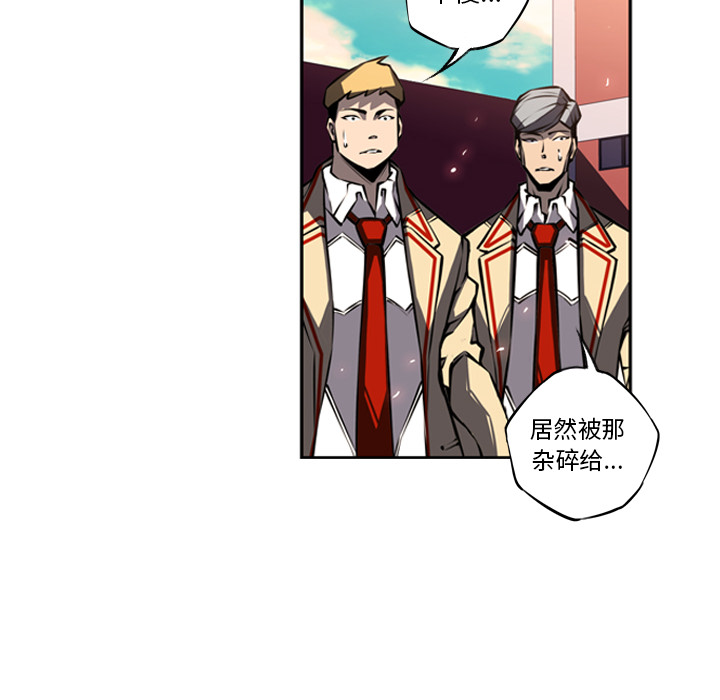 第17話 - 第17张