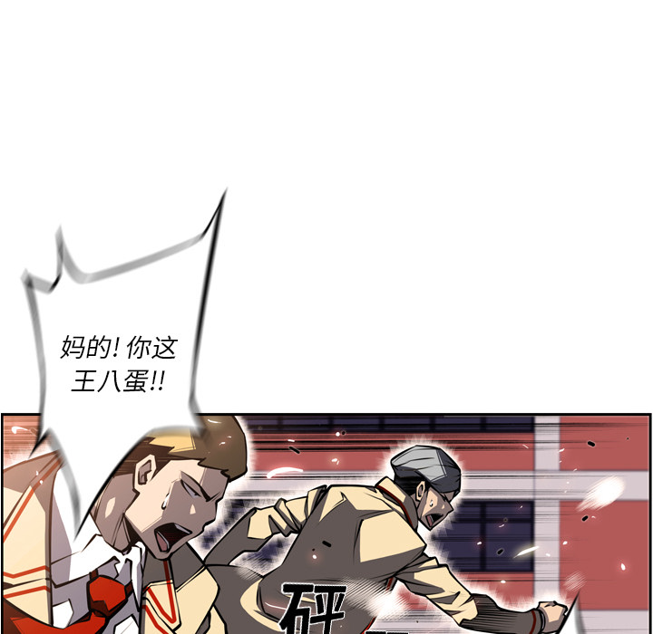 第17話 - 第18张
