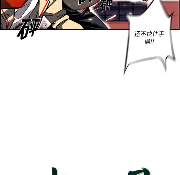 第17話 - 第19张