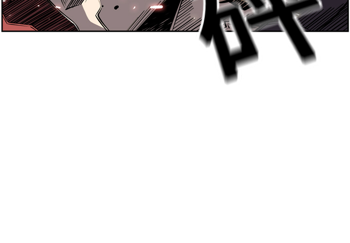 第17話 - 第2张