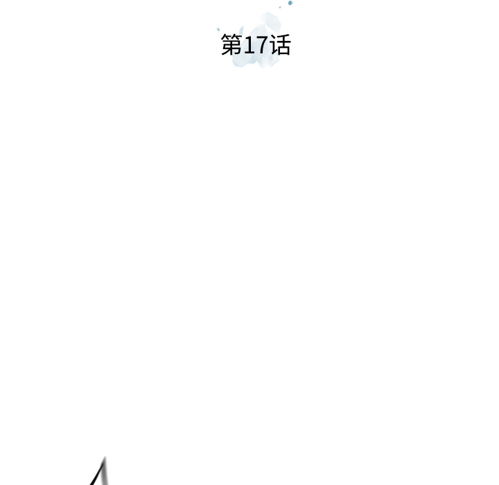 第17話 - 第21张