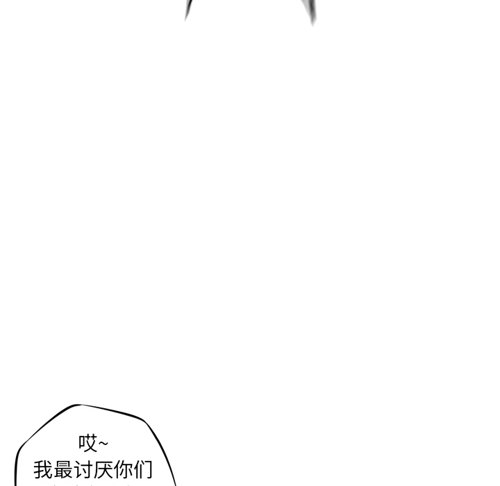 第17話 - 第23张