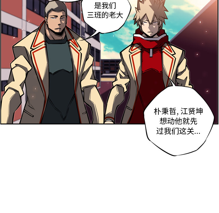 第17話 - 第31张