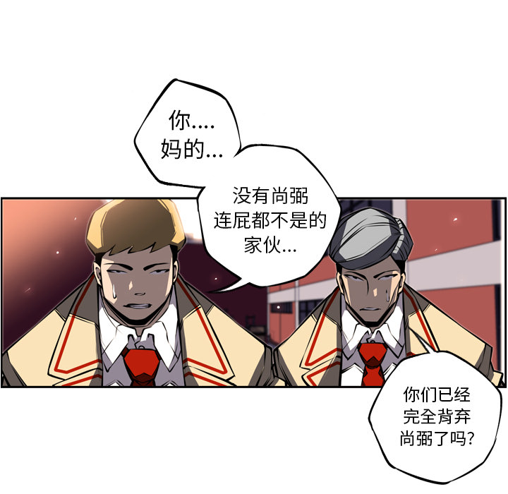 第17話 - 第32张
