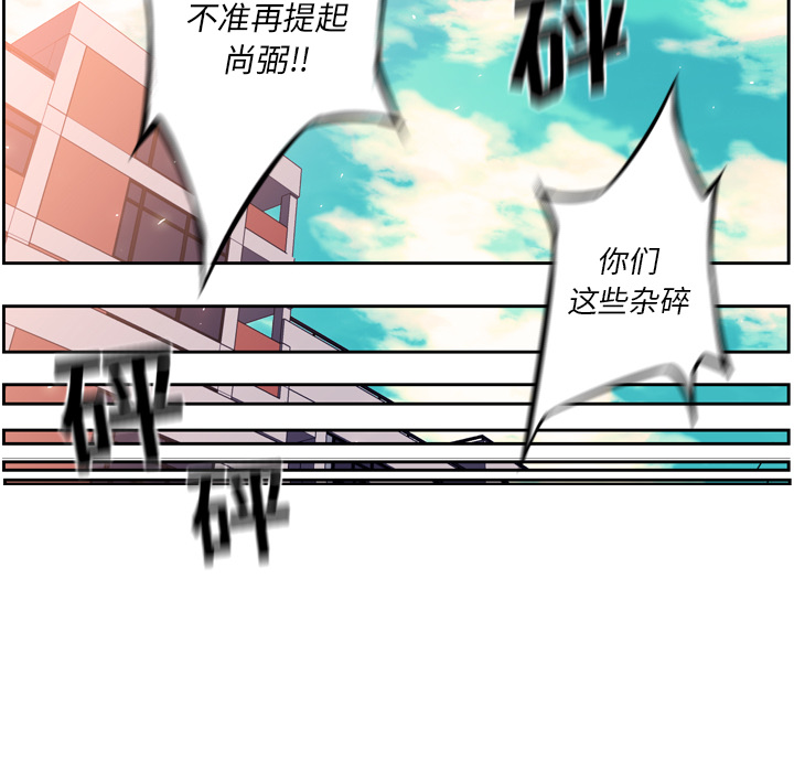 第17話 - 第34张