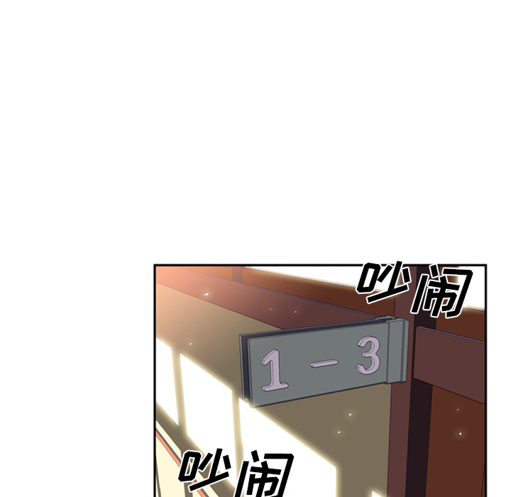 第17話 - 第35张