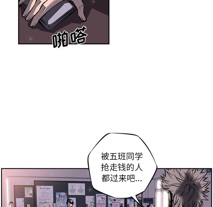 第17話 - 第37张