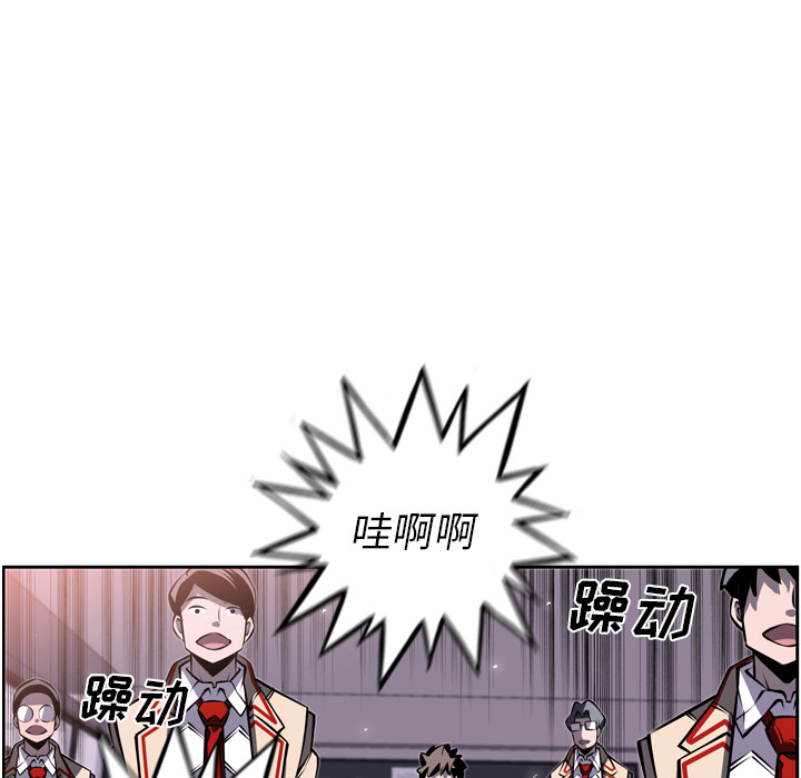 第17話 - 第40张