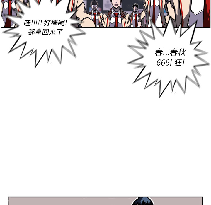 第17話 - 第41张