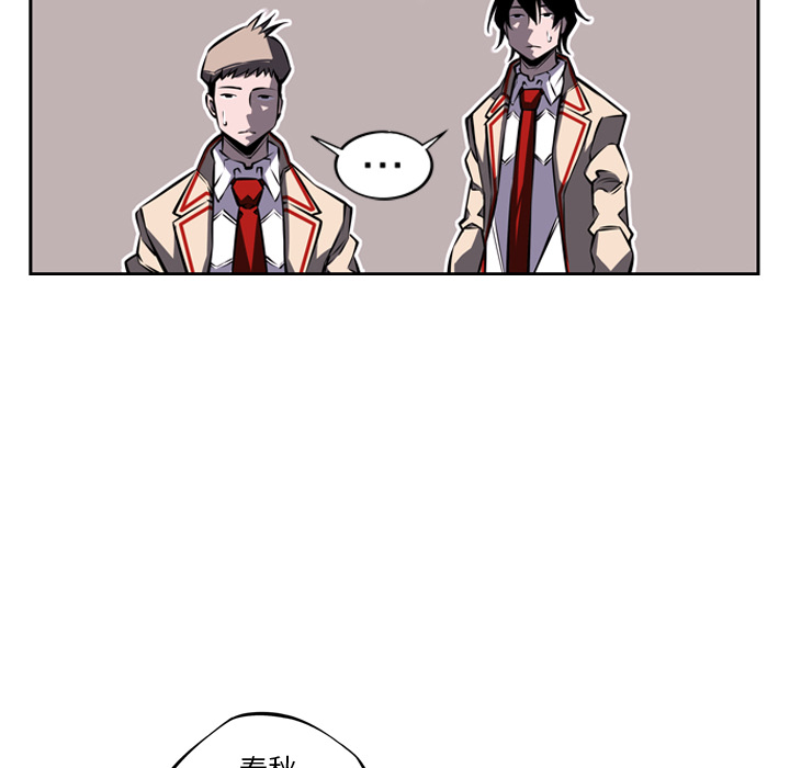 第17話 - 第42张
