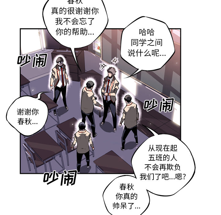 第17話 - 第43张