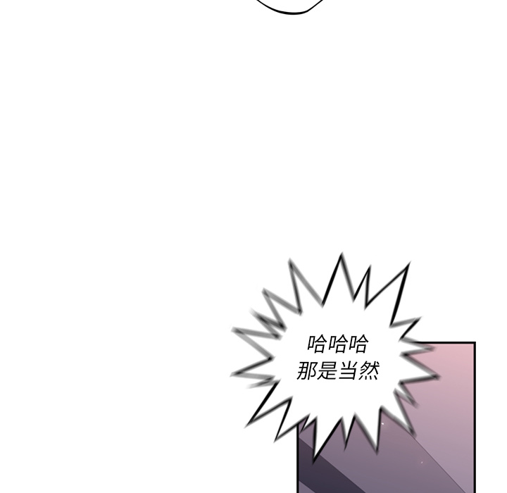 第17話 - 第44张