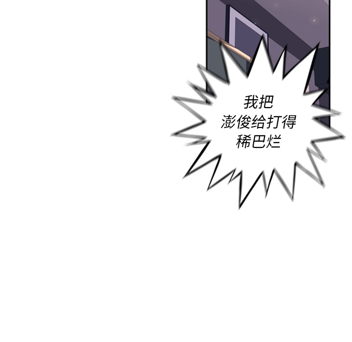 第17話 - 第45张