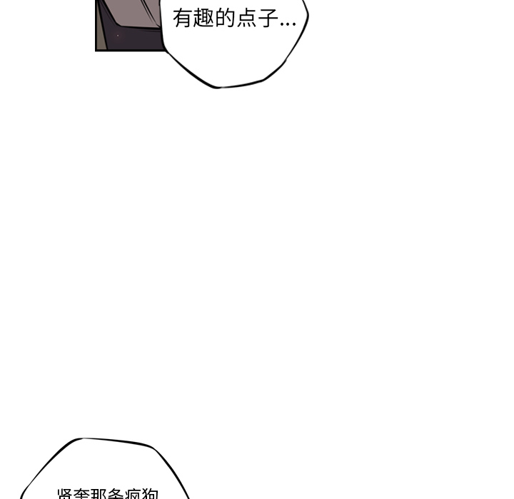 第17話 - 第52张