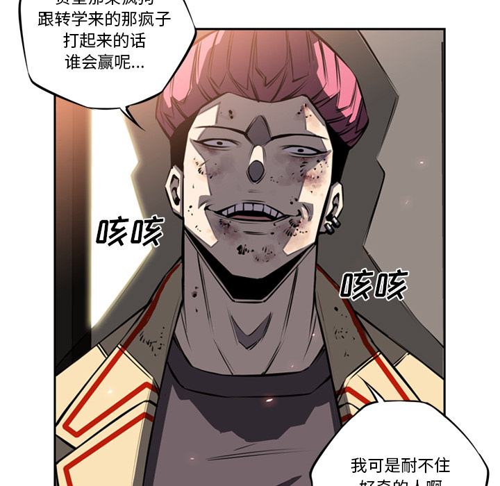 第17話 - 第53张