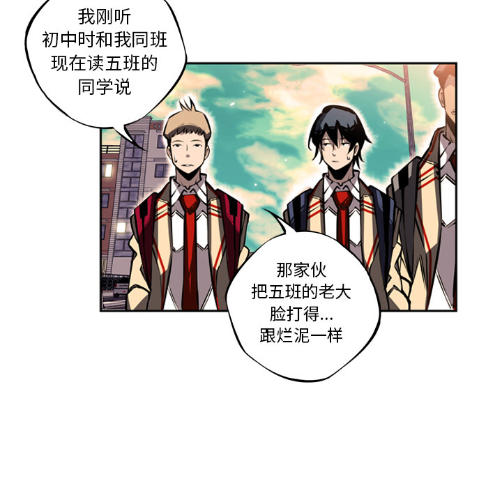 第17話 - 第57张