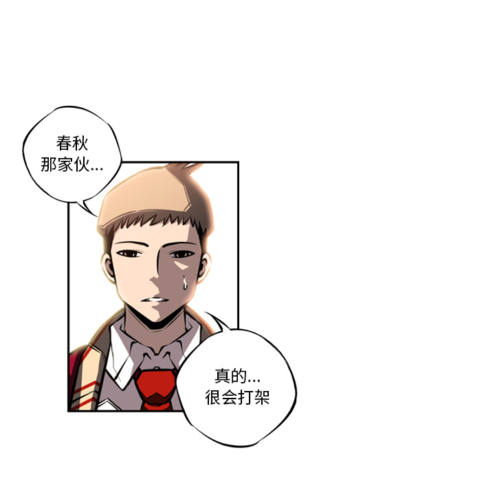第17話 - 第58张