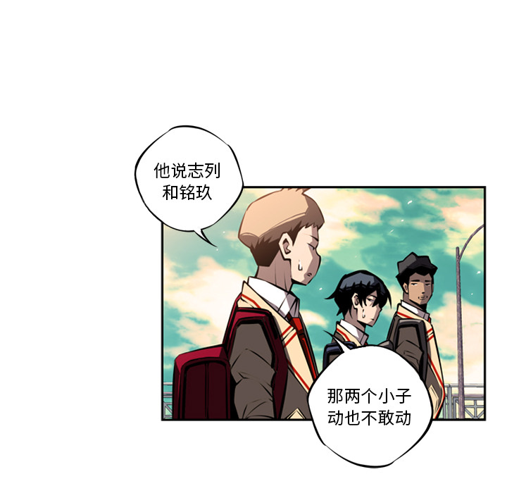 第17話 - 第59张