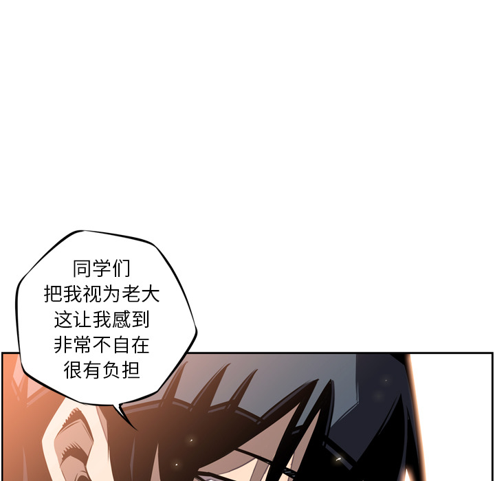 第17話 - 第61张