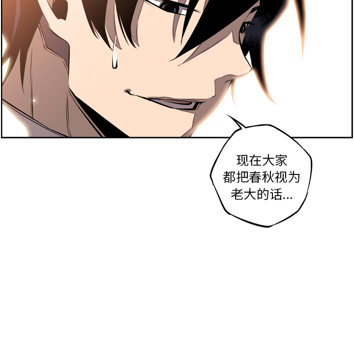 第17話 - 第62张