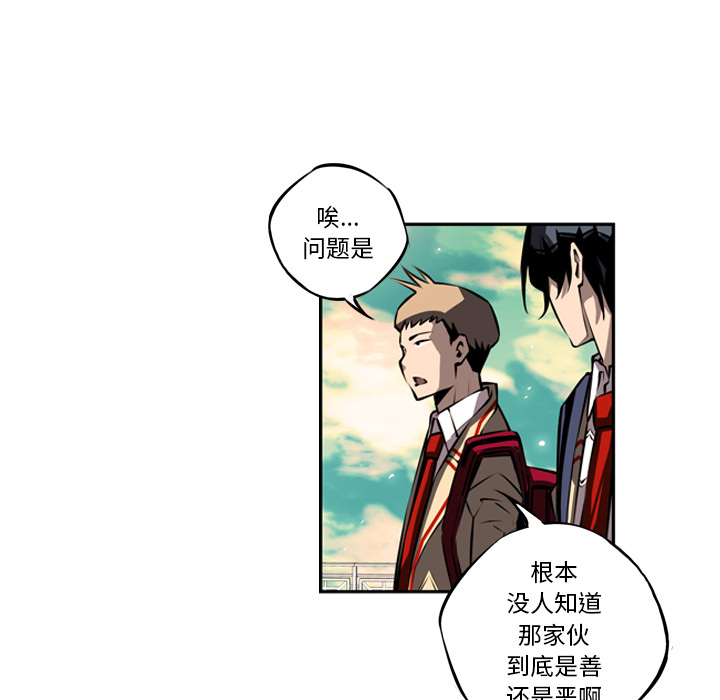 第17話 - 第63张