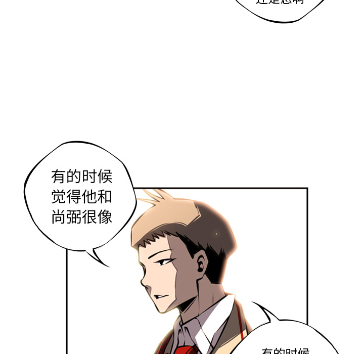 第17話 - 第64张