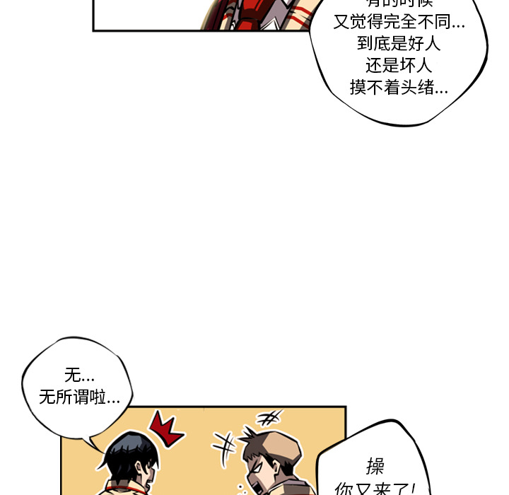 第17話 - 第65张