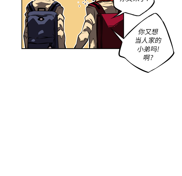 第17話 - 第66张