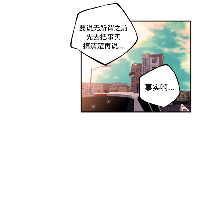 第17話 - 第67张