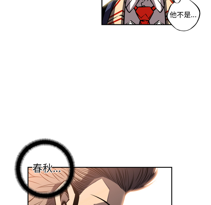 第17話 - 第74张