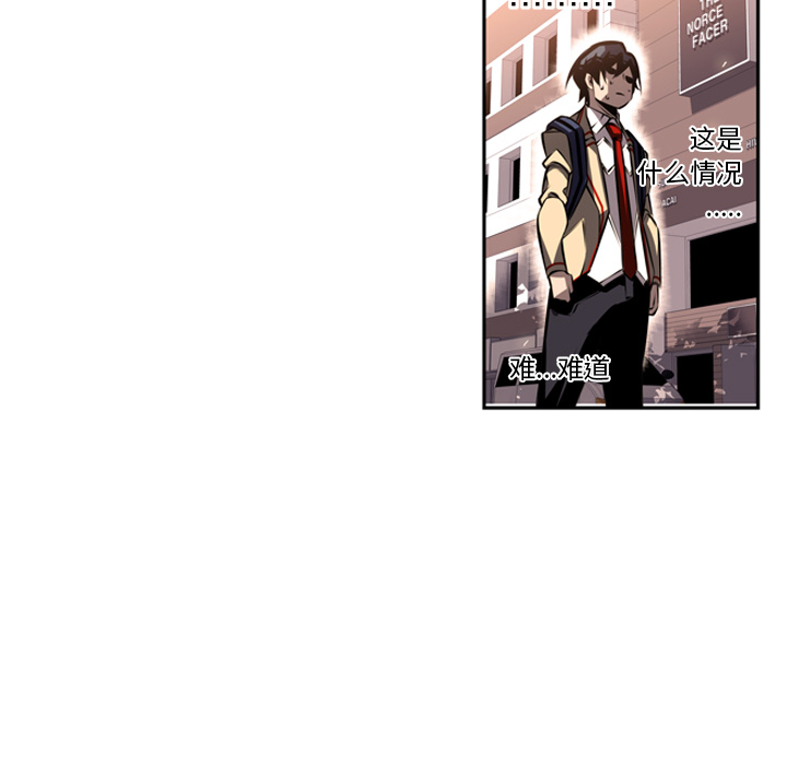 第17話 - 第76张