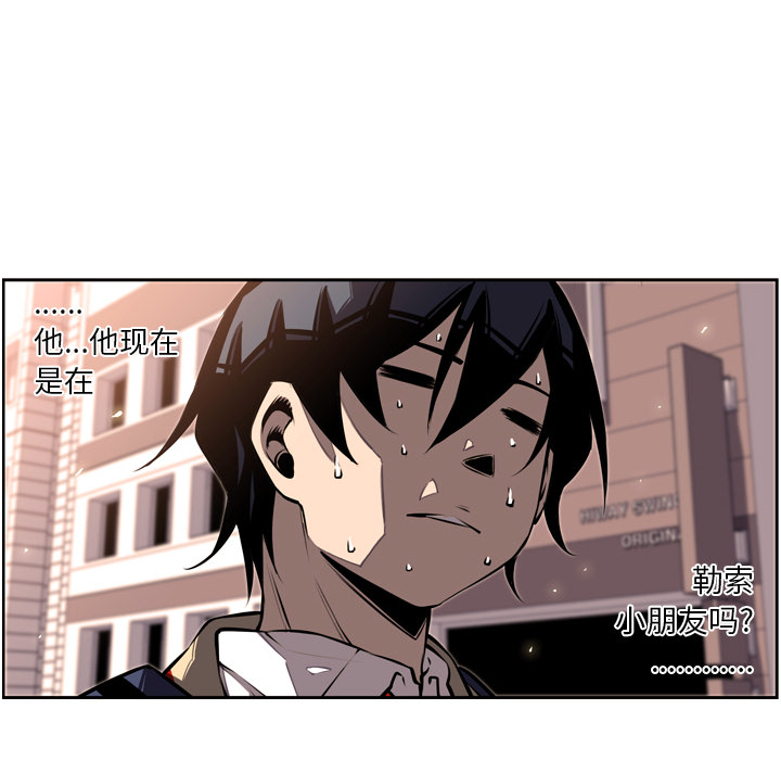 第17話 - 第77张