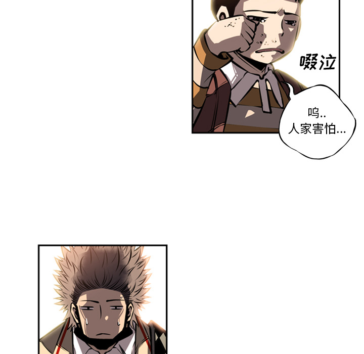 第17話 - 第80张