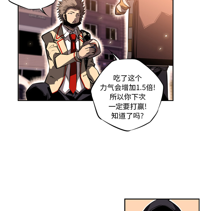 第17話 - 第83张
