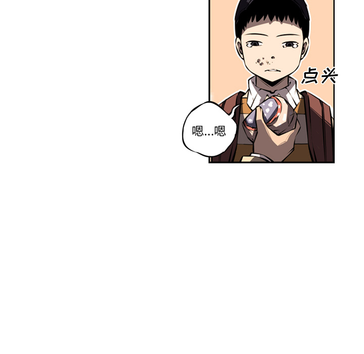 第17話 - 第84张