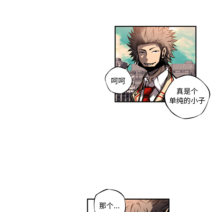第17話 - 第86张