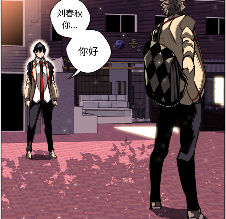 第17話 - 第88张