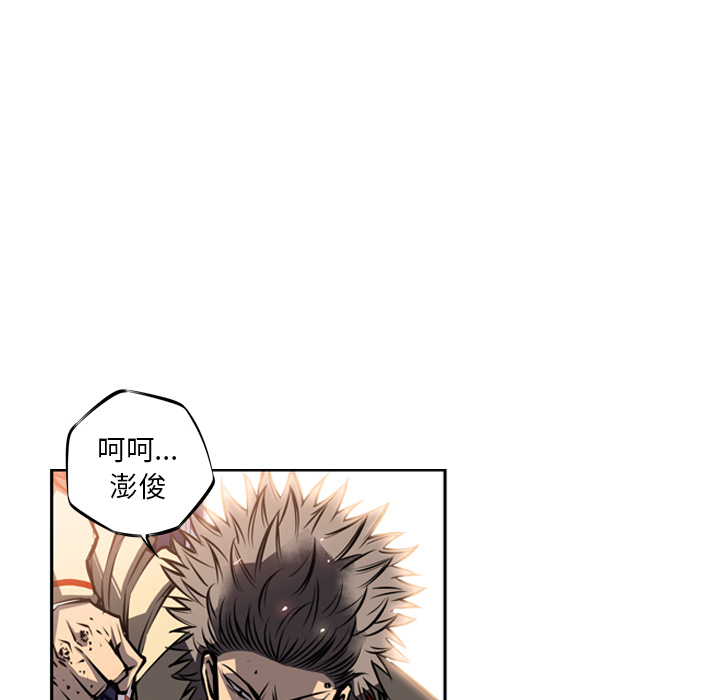 第17話 - 第9张