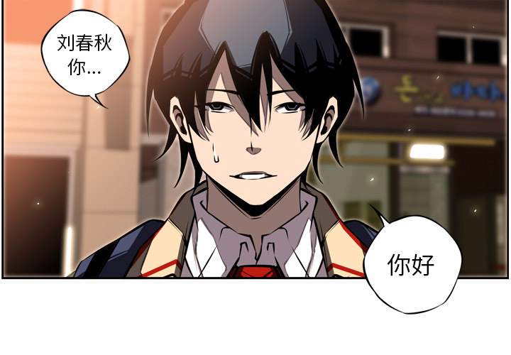 第18話 - 第1张