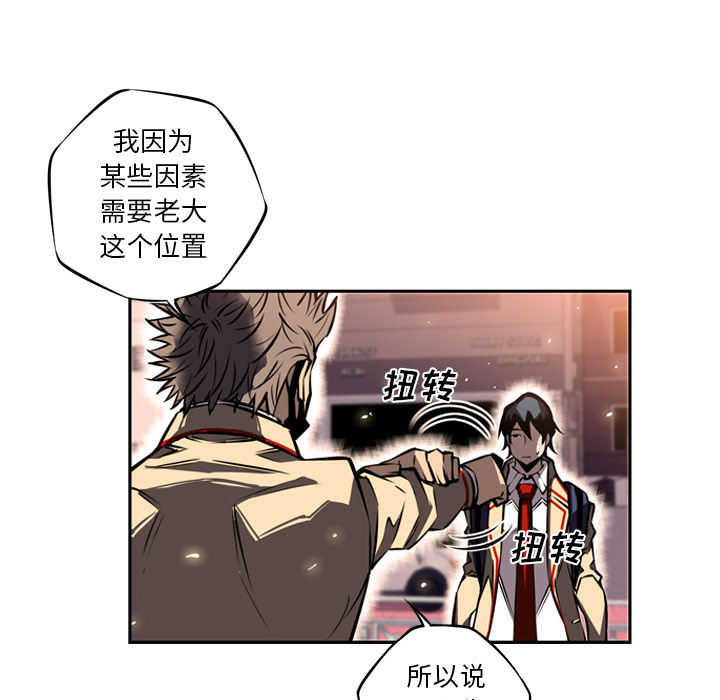 第18話 - 第10张
