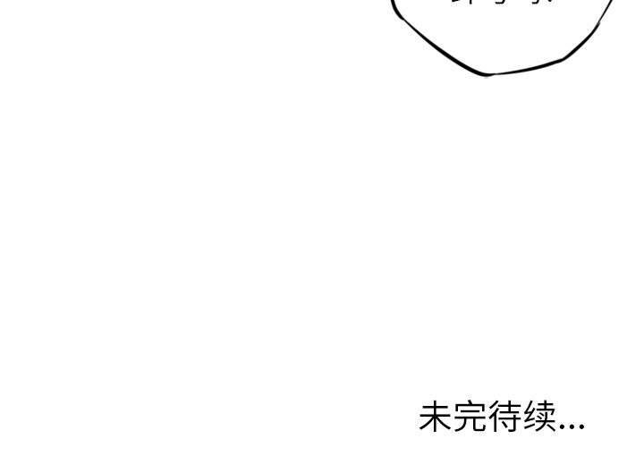 第18話 - 第105张