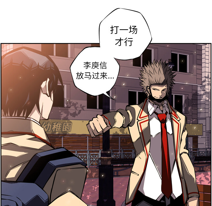 第18話 - 第13张