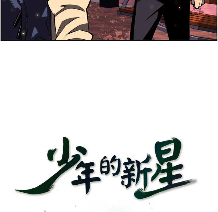 第18話 - 第14张