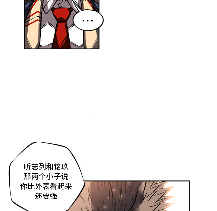 第18話 - 第17张