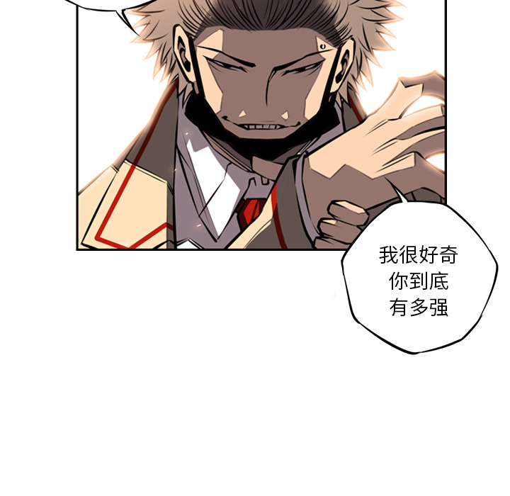 第18話 - 第18张