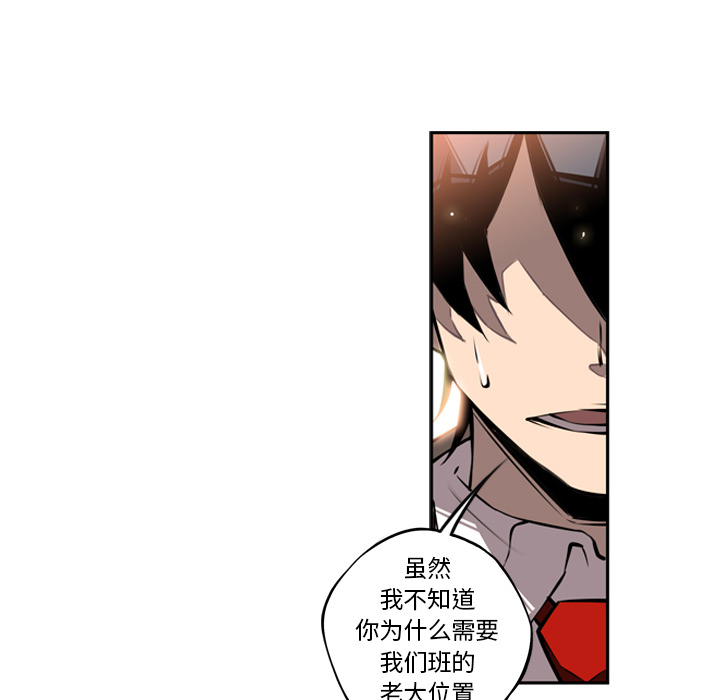 第18話 - 第19张